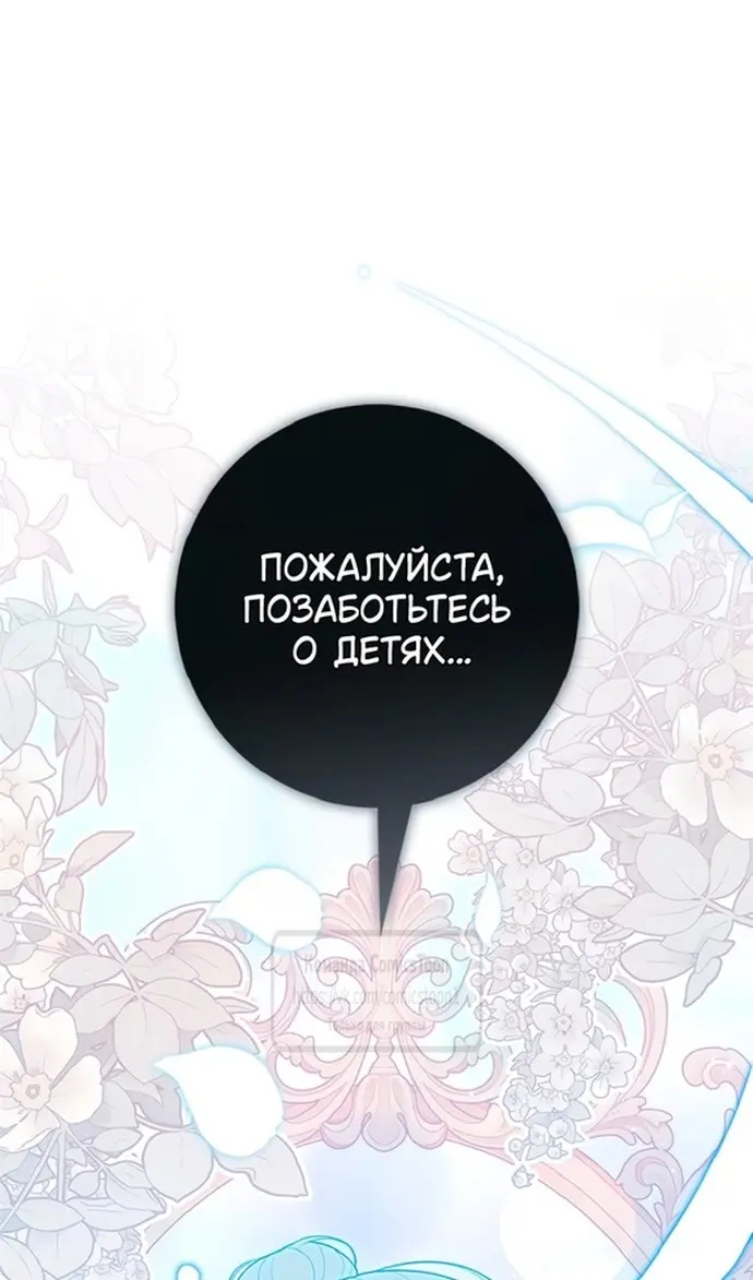 Страница 112