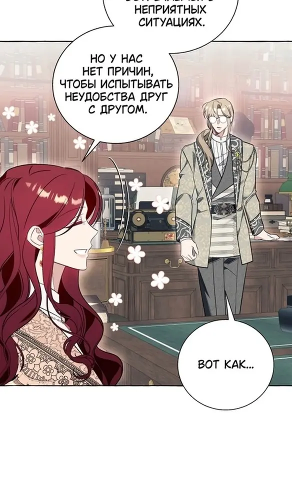 Страница 47