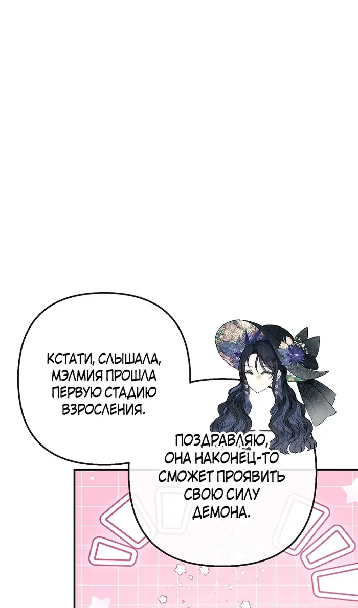 Страница 83