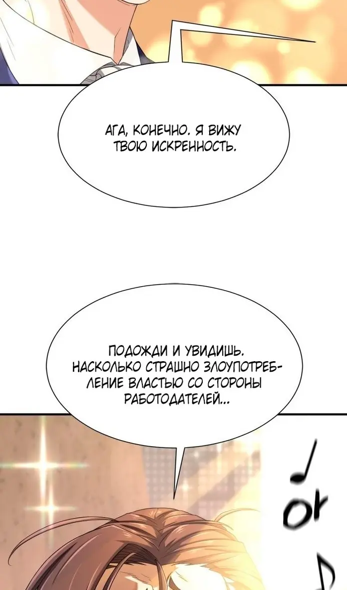 Страница 116