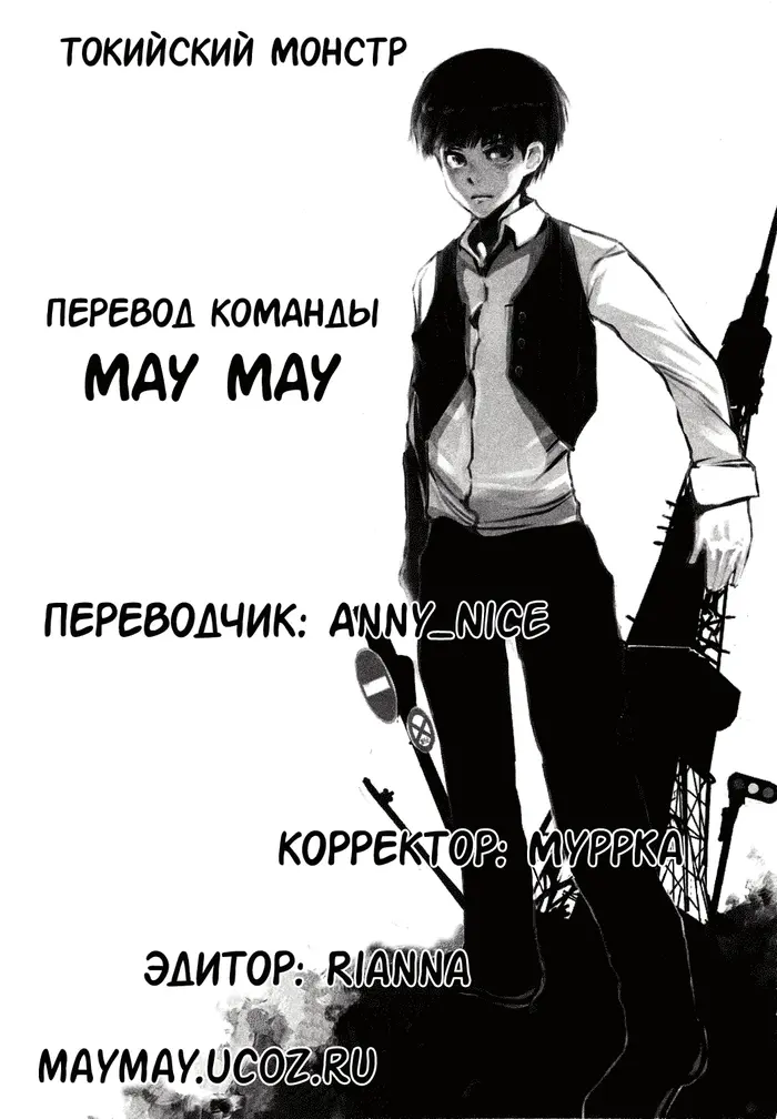 Страница 27
