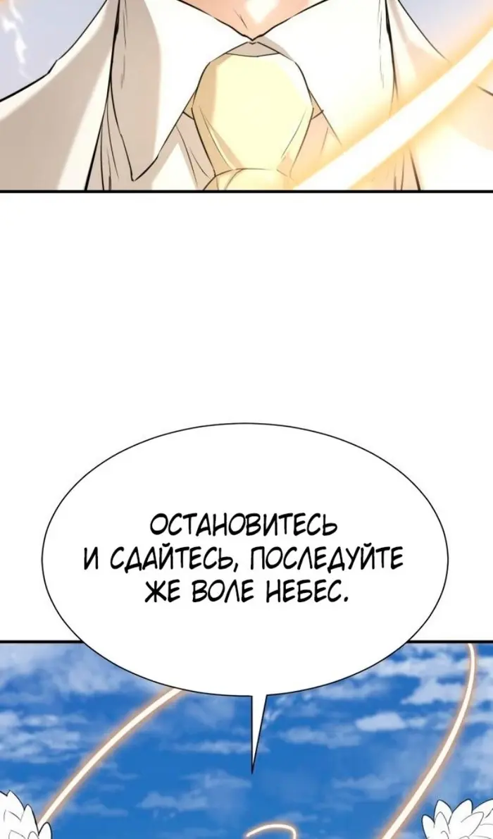 Страница 113