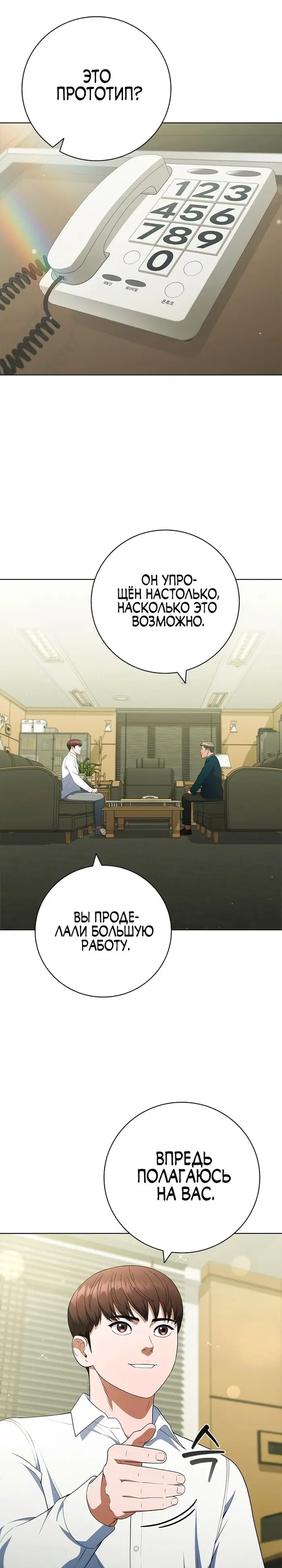 Страница 26