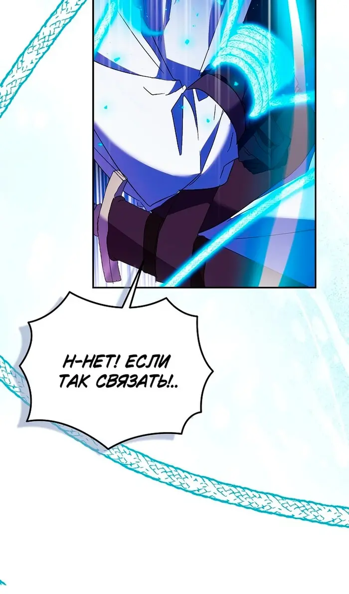 Страница 73