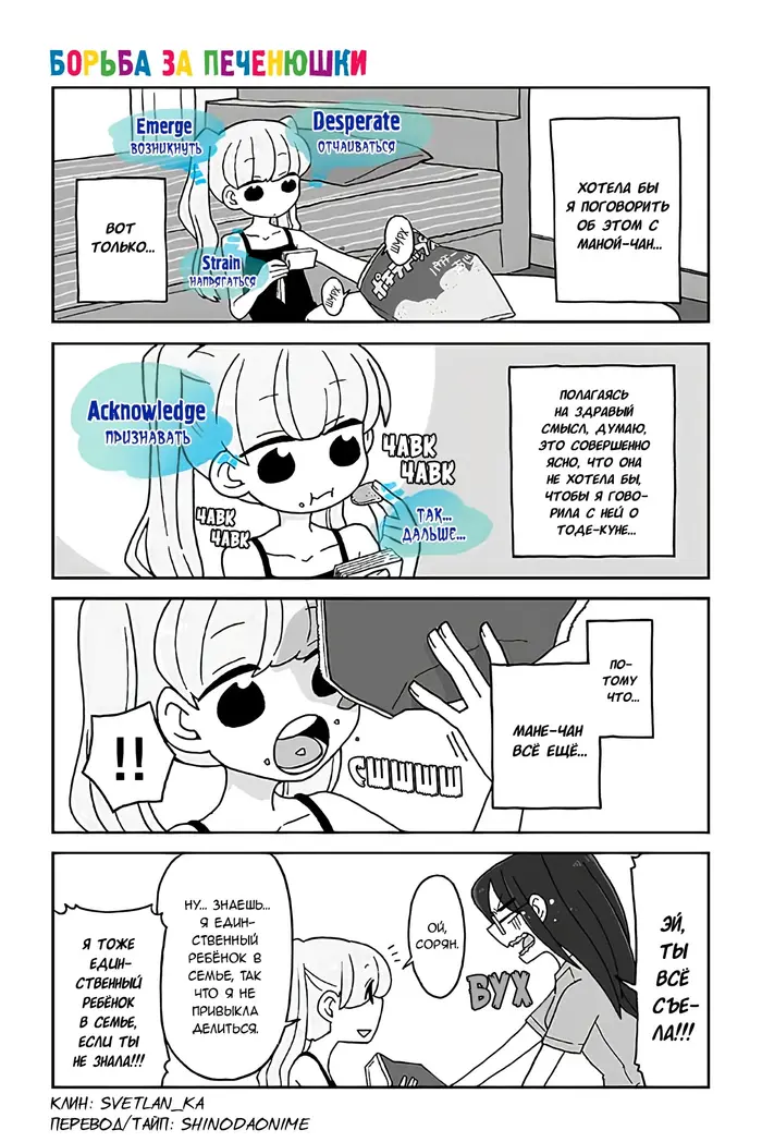 Страница 1