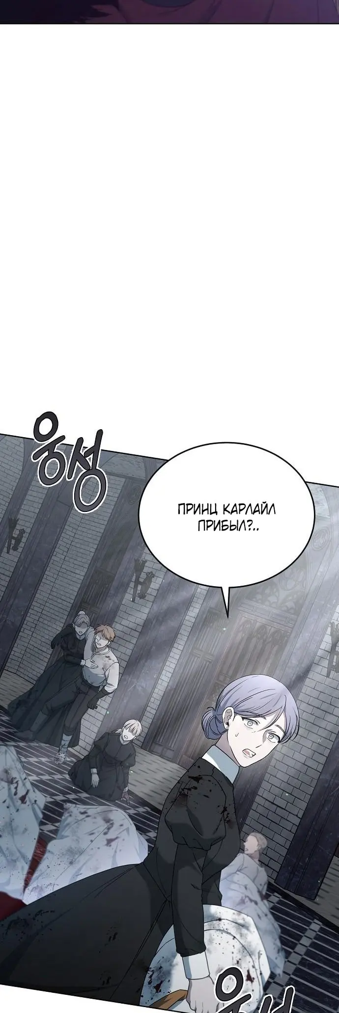 Страница 72