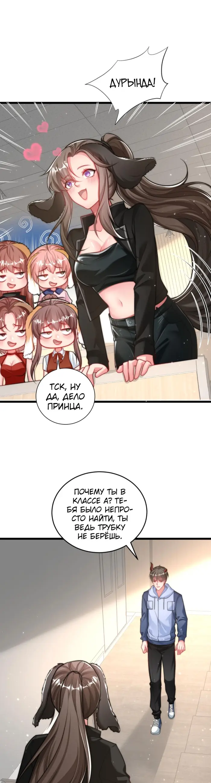 Страница 13