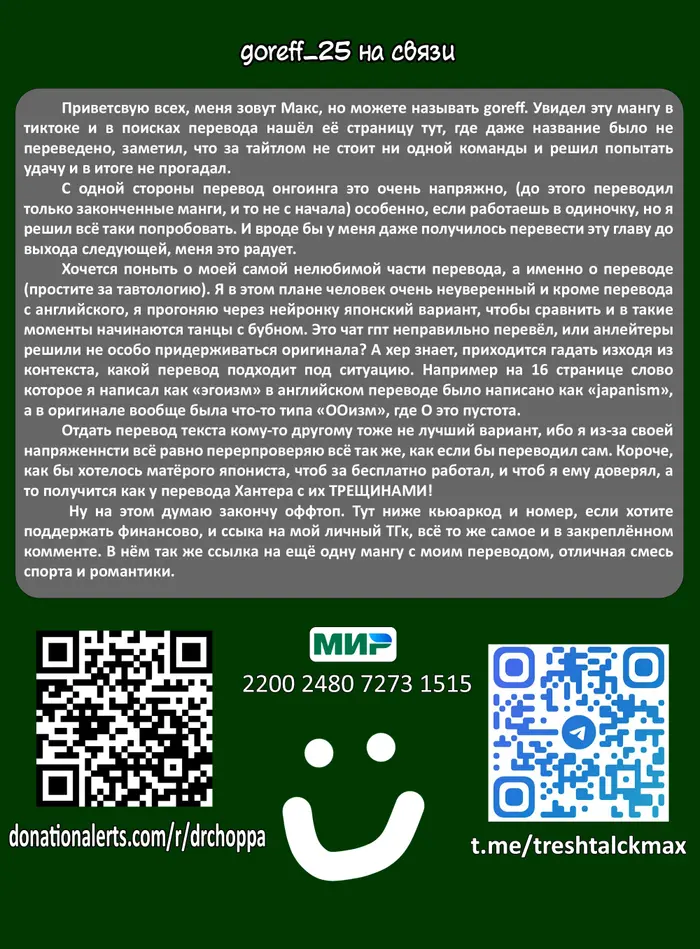 Страница 44