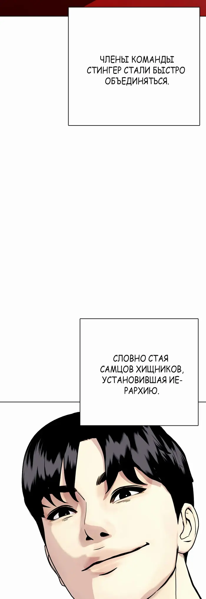 Страница 78