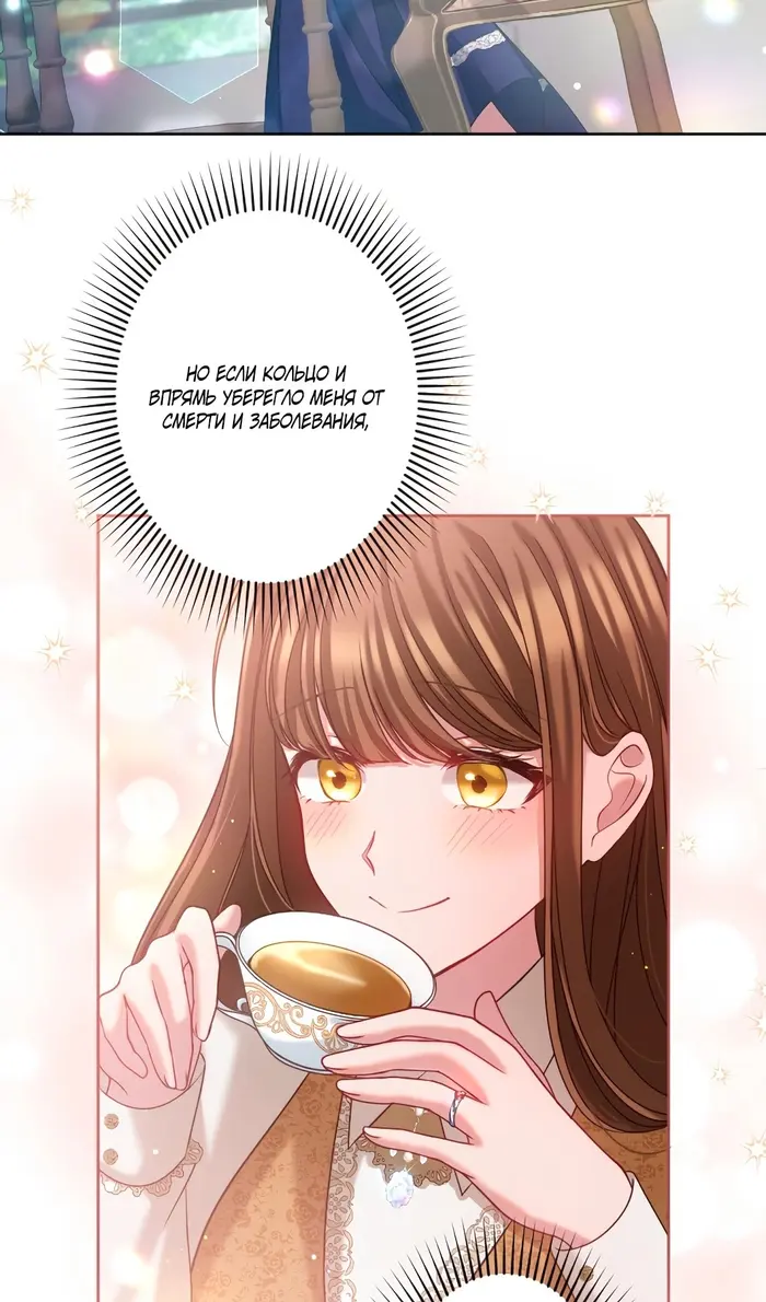 Страница 72