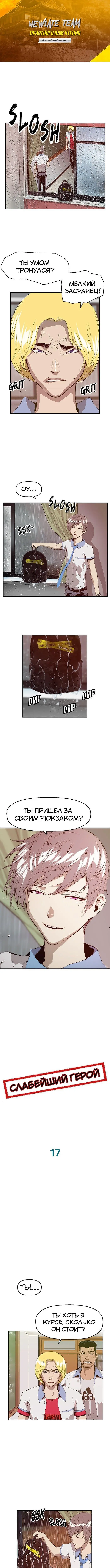 Страница 1