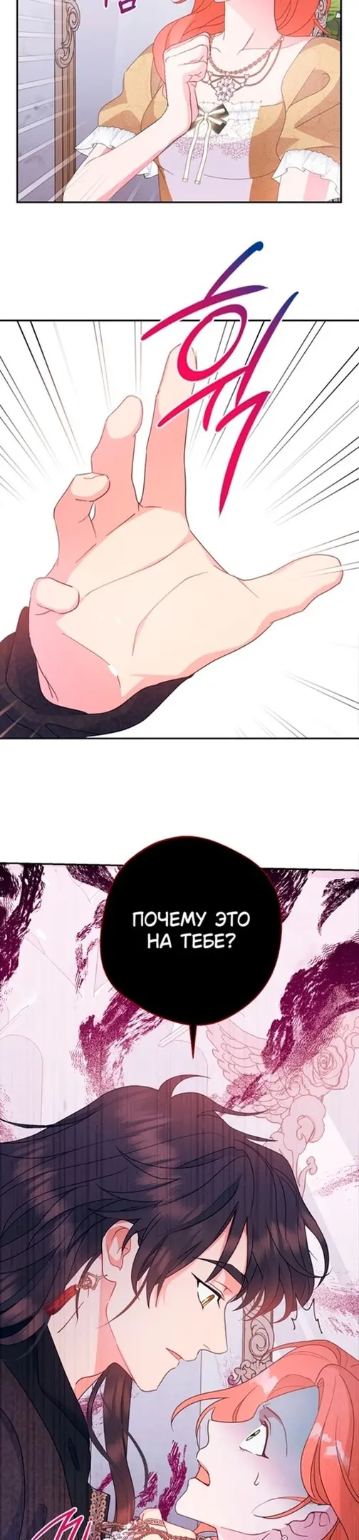 Страница 35