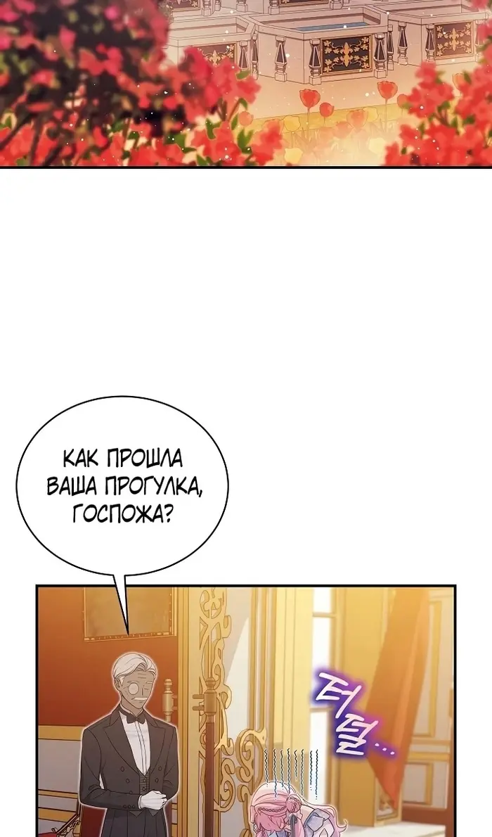 Страница 70