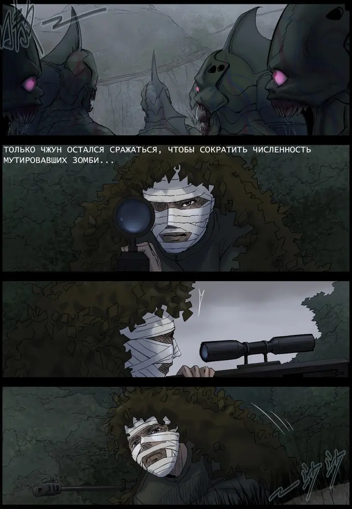 Страница 11
