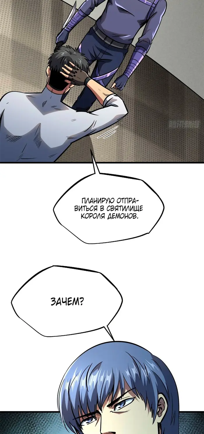 Страница 37