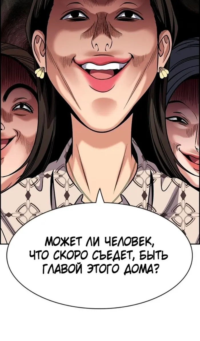Страница 65