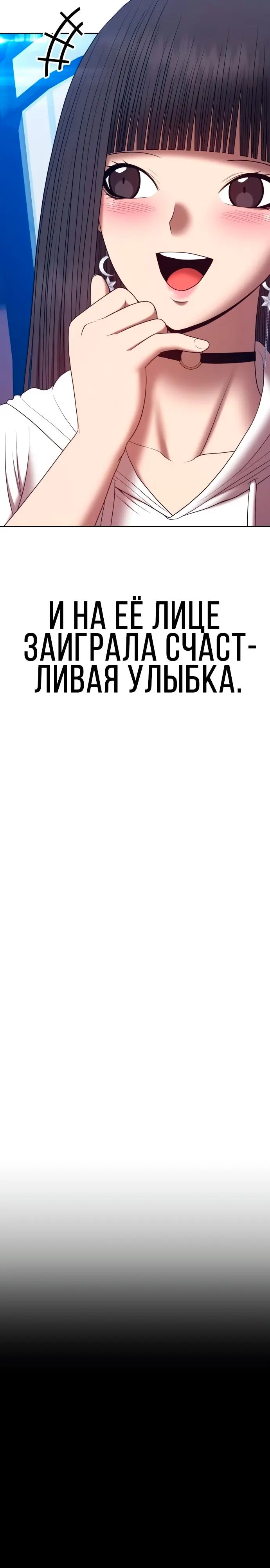 Страница 122