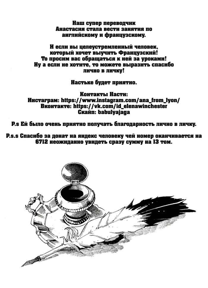 Страница 20