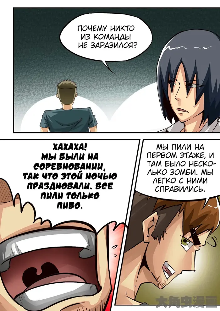 Страница 2