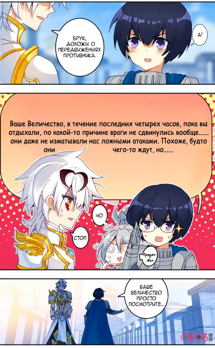 Страница 3