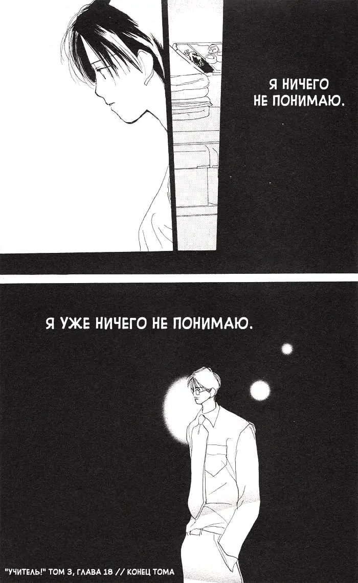 Страница 44