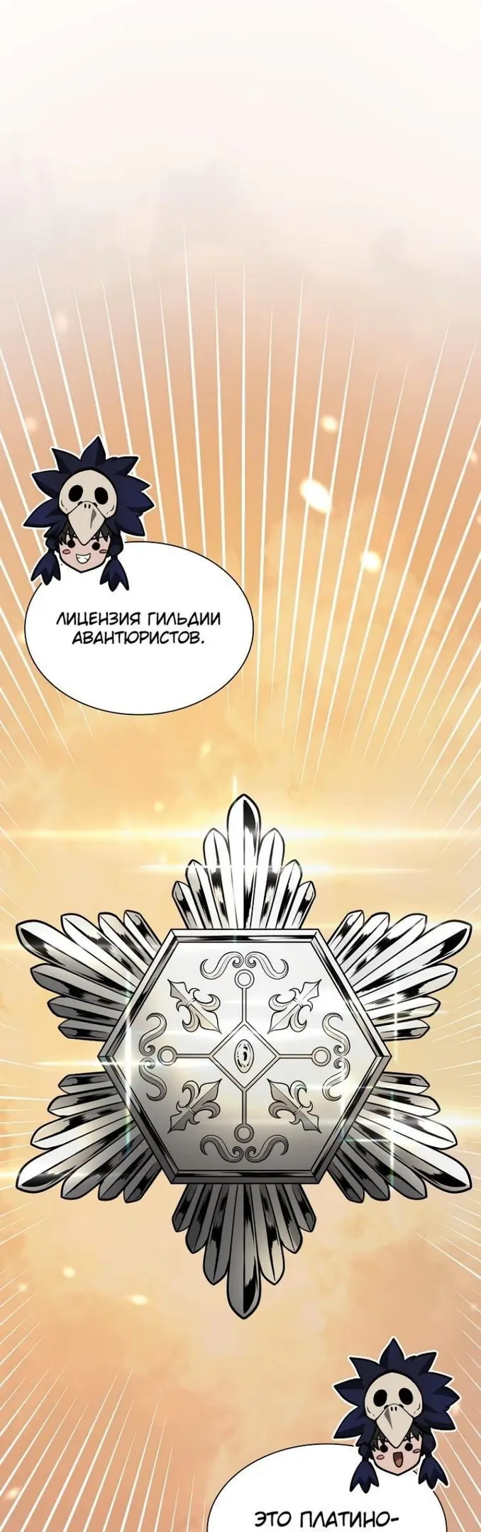 Страница 58