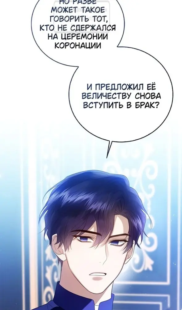 Страница 95