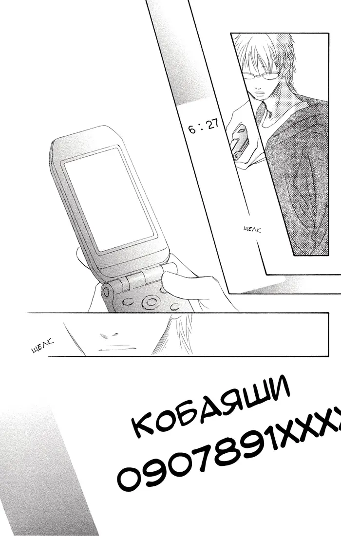 Страница 17