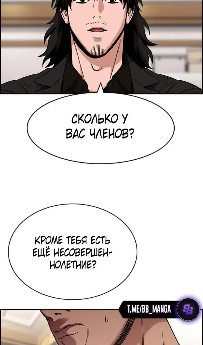 Страница 35