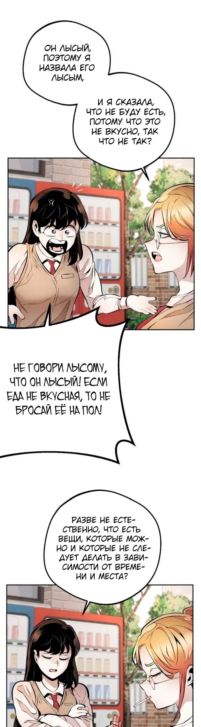 Страница 43