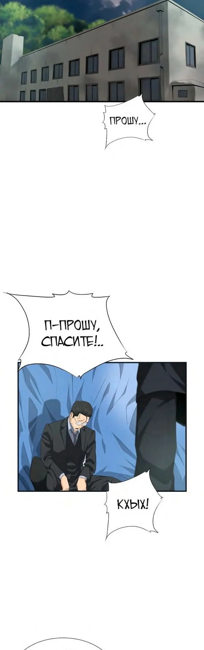 Страница 49