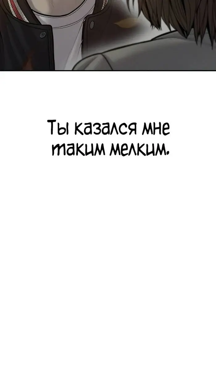 Страница 153