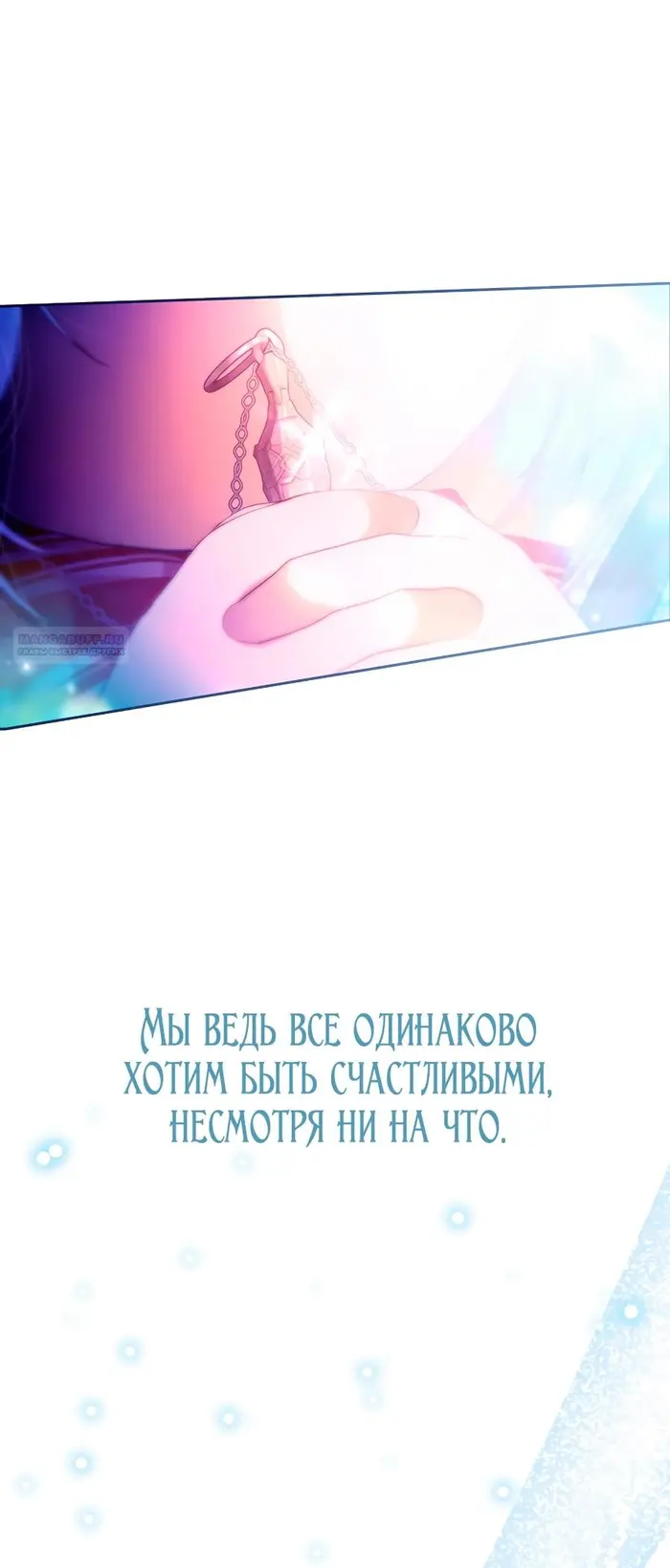 Страница 90