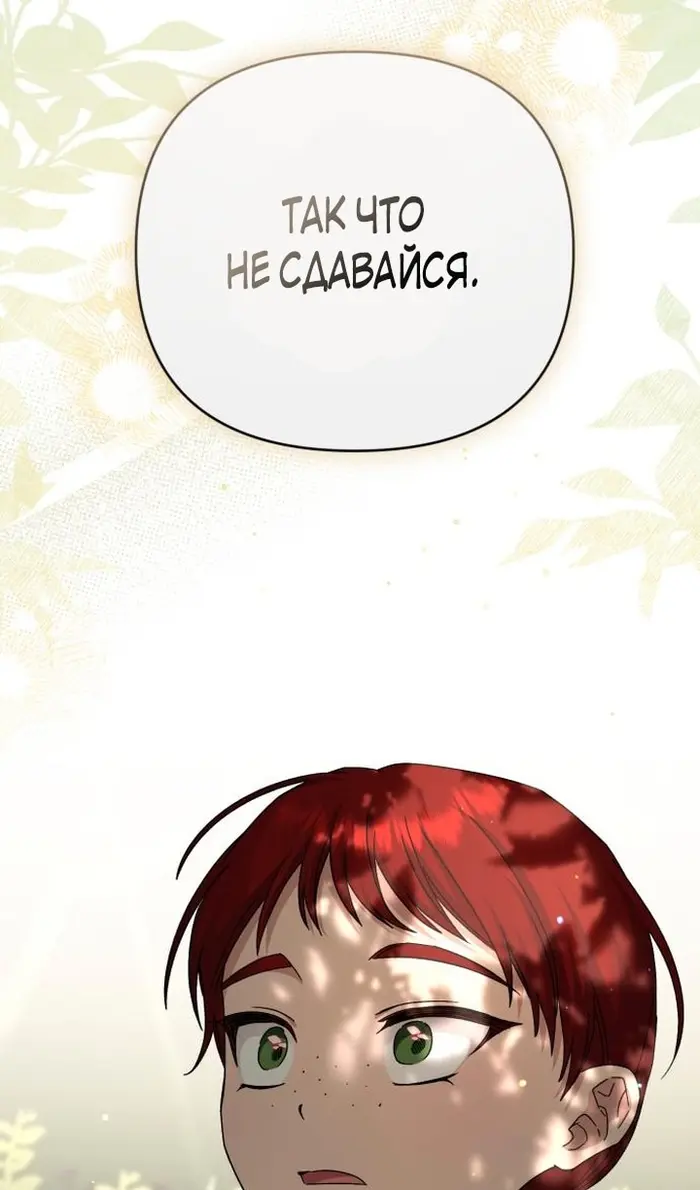Страница 66