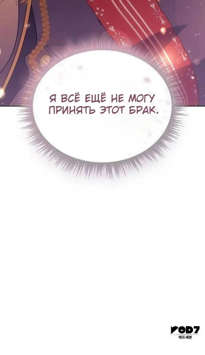 Страница 94