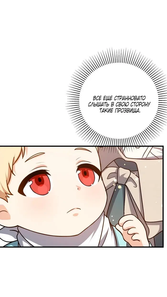 Страница 99