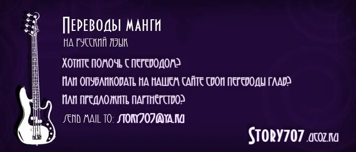 Страница 77