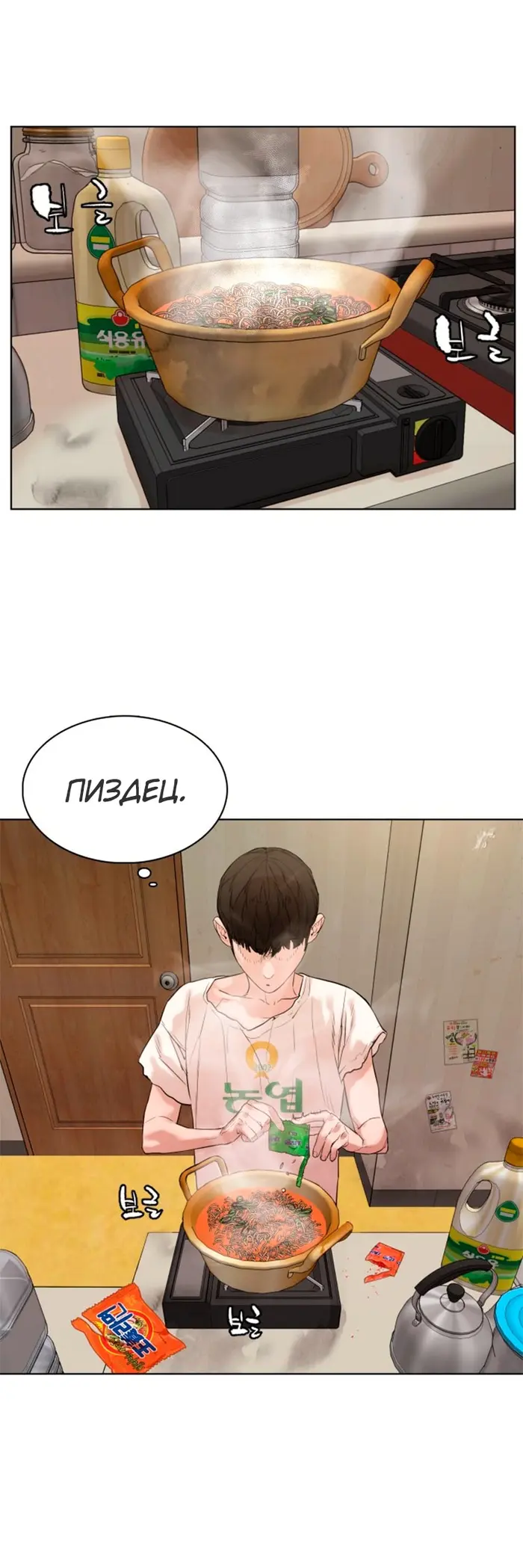 Страница 49