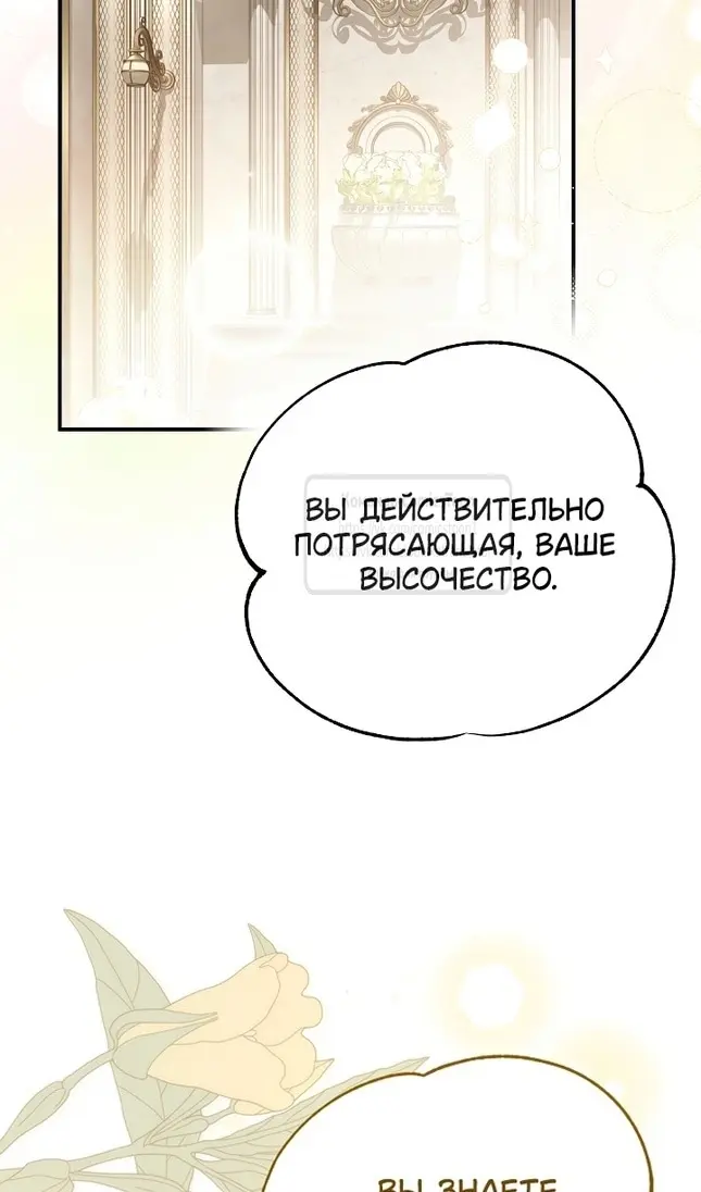 Страница 101