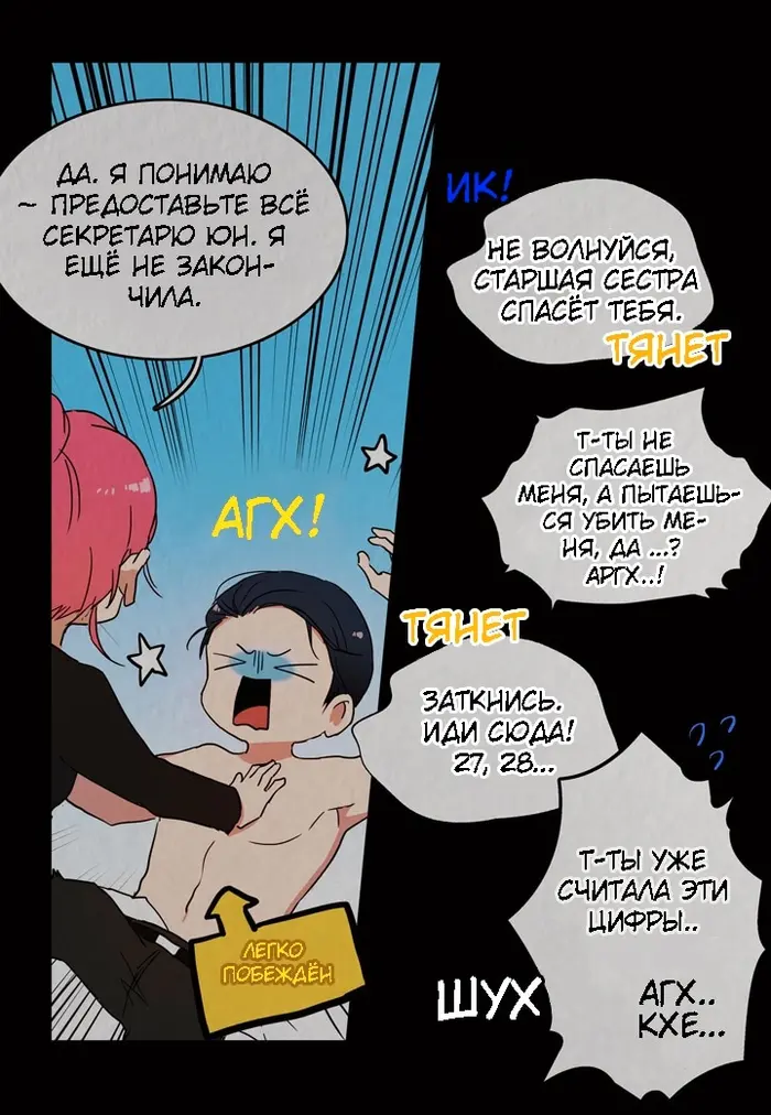 Страница 11