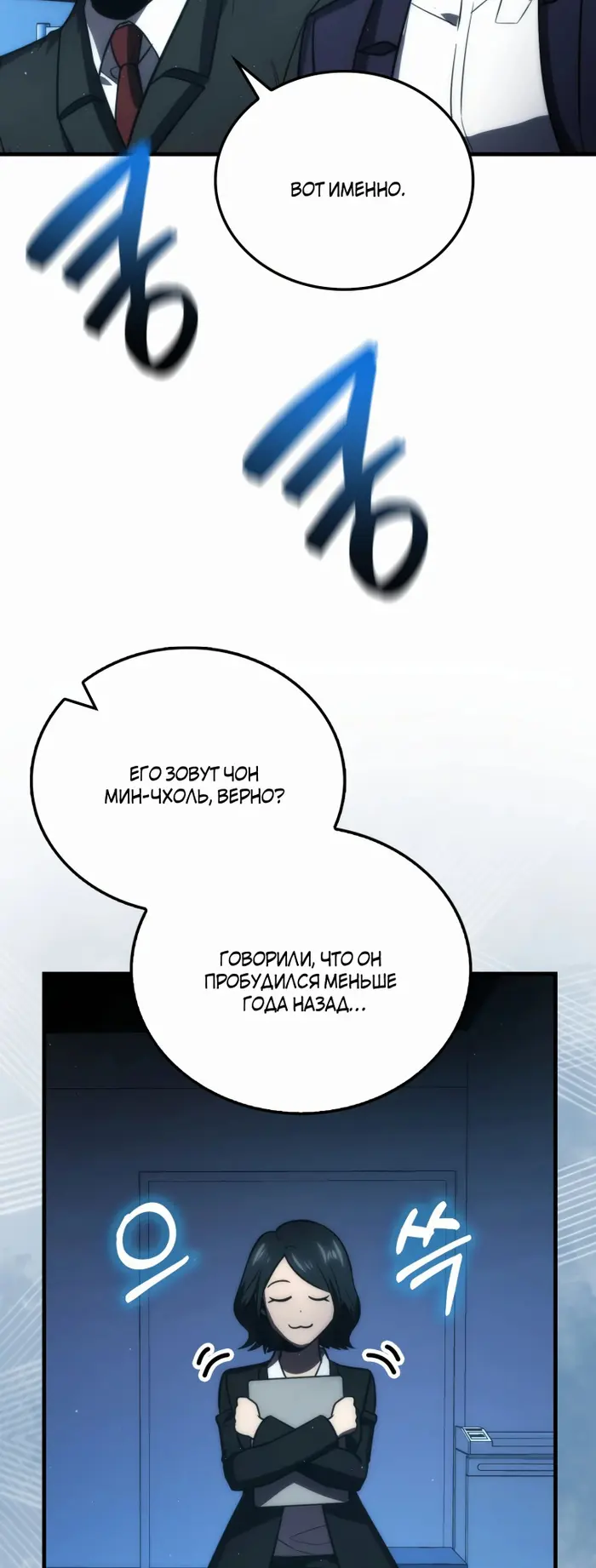 Страница 33