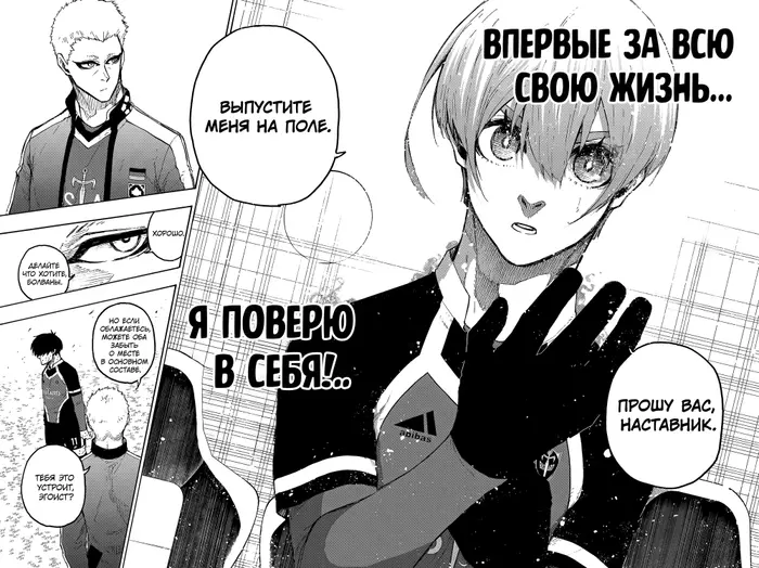 Страница 18