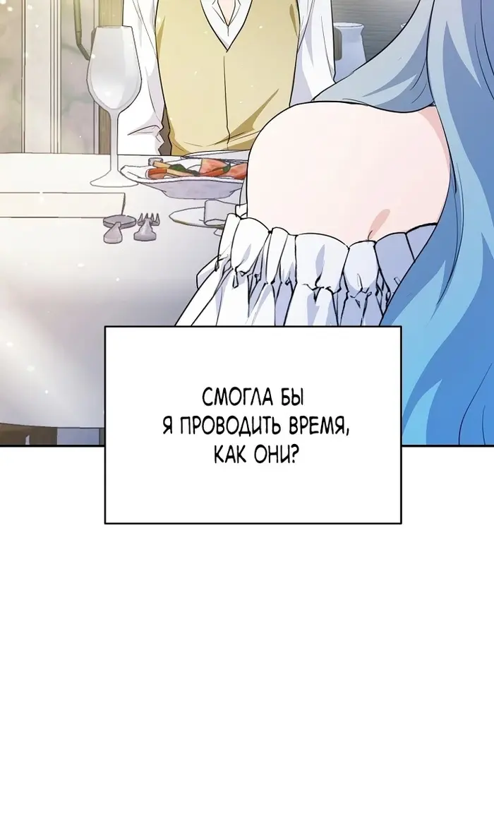 Страница 60