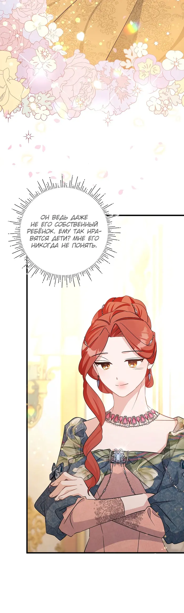 Страница 43