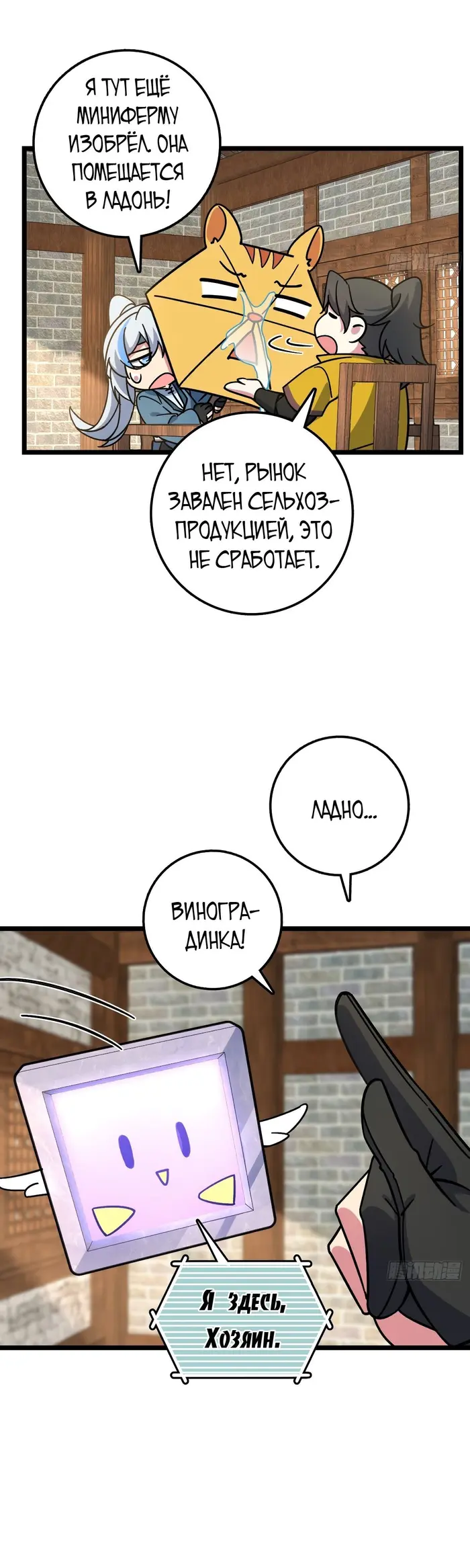 Страница 26