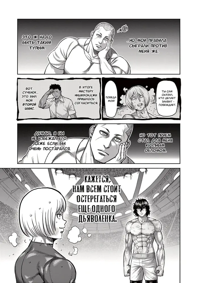 Страница 15
