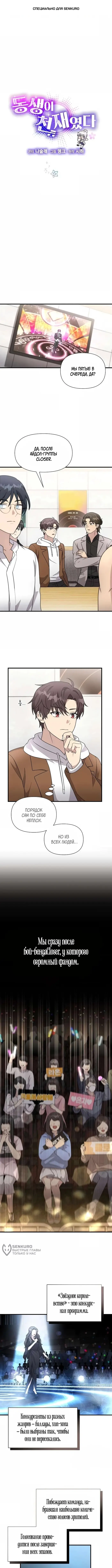 Страница 1