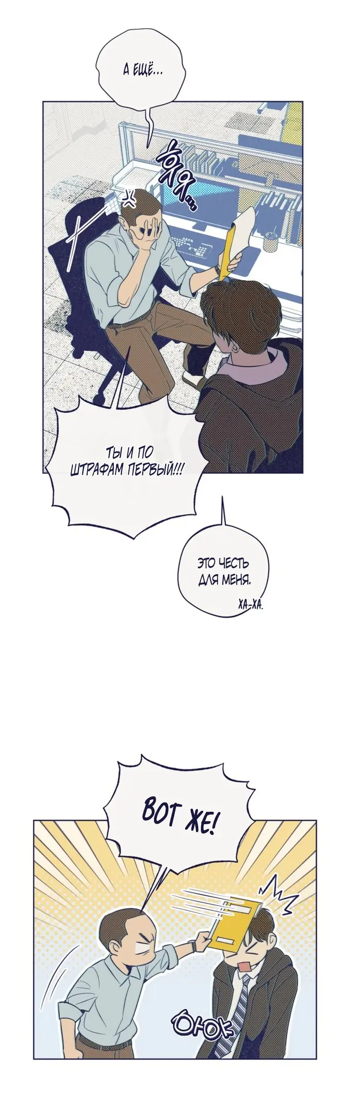 Страница 19