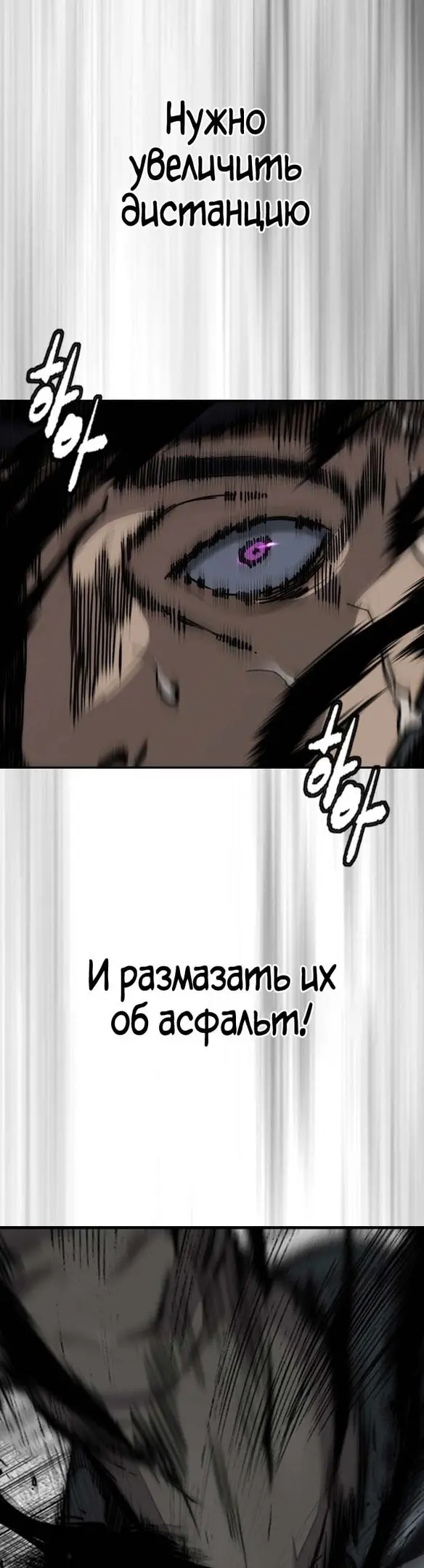 Страница 68