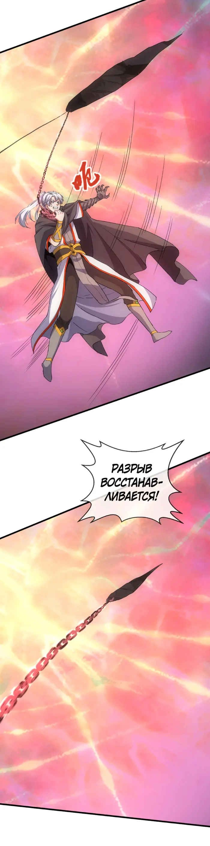 Страница 22